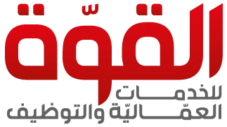 AL-QOWA